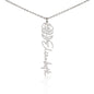 Floral Essence Name Necklace
